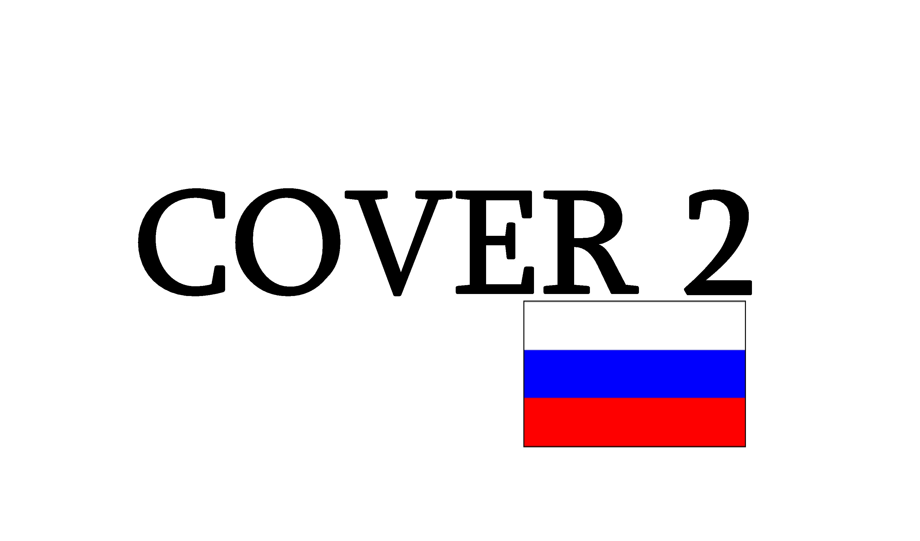 Дизайн